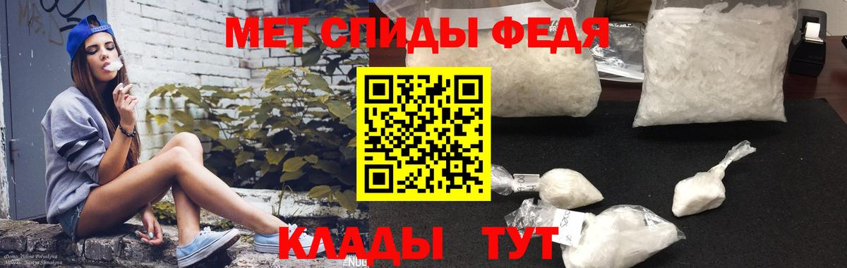 Amphetamine 98% Астрахань