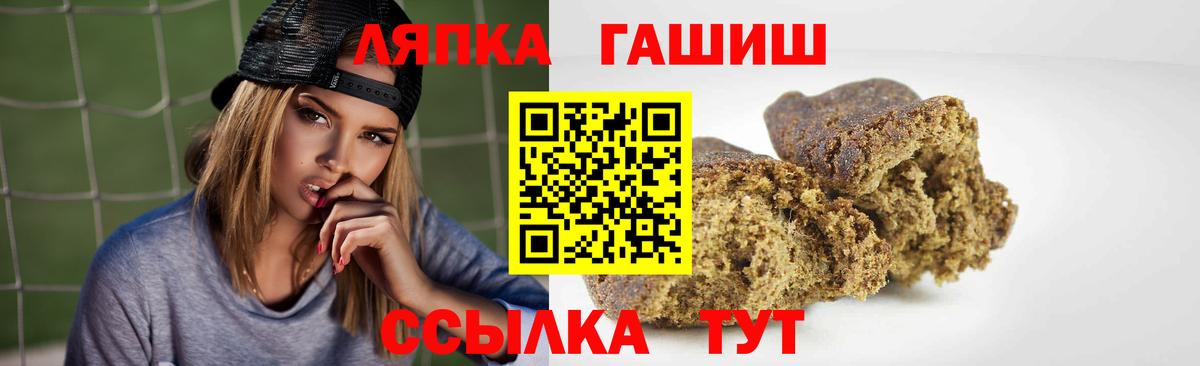 ГАШИШ хэш Астрахань