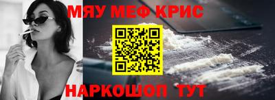 бутик Белореченск