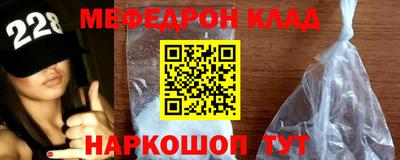 индика Бердск