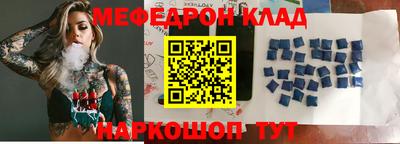 индика Бердск