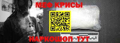 мдма Белорецк