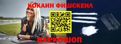 мдма Белорецк