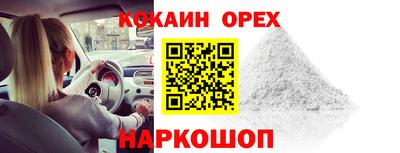 мдма Белорецк