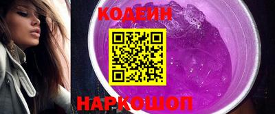 бутик Белореченск