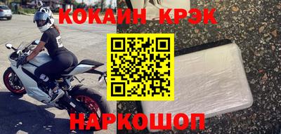 мдма Белорецк