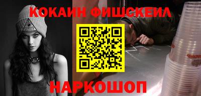 индика Бердск
