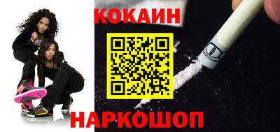 индика Бердск
