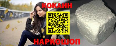 мдма Белорецк