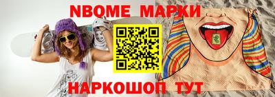 мдма Белорецк