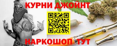 индика Бердск