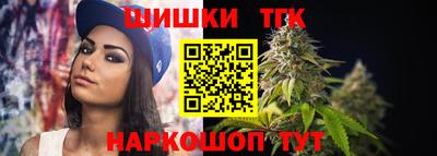 бутик Белореченск