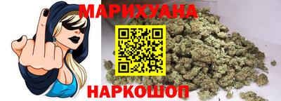 бутик Белореченск