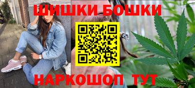 бутик Белореченск