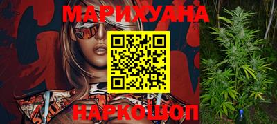 бутик Белореченск