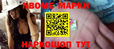 бутик Белореченск
