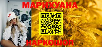 мдма Белорецк