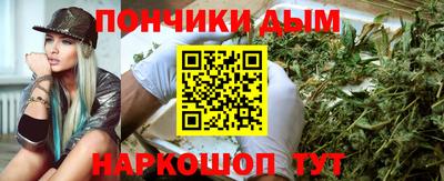 бутик Белореченск