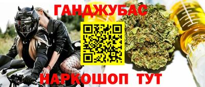 мдма Белорецк