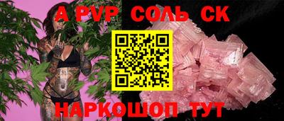 мдма Белорецк