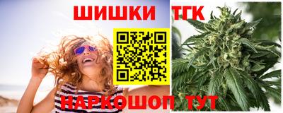 бутик Белореченск