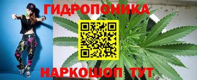 бутик Белореченск