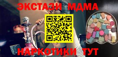 индика Бердск