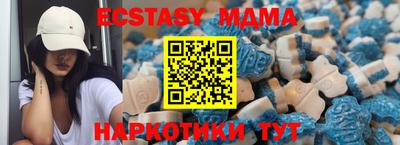 индика Бердск