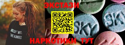 мдма Белорецк
