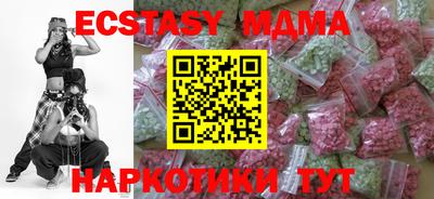 индика Бердск