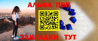 бутик Белореченск
