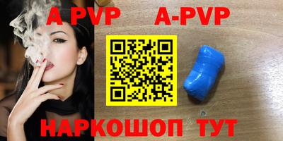 мдма Белорецк