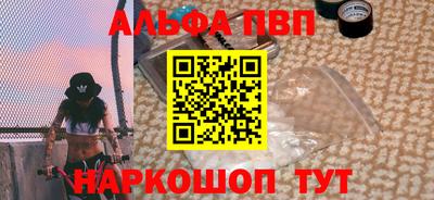 индика Бердск