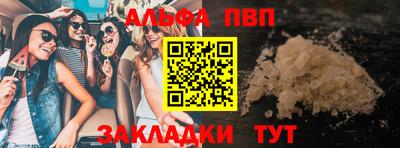 мдма Белорецк