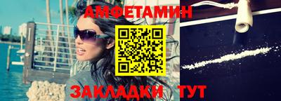 индика Бердск