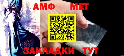 мдма Белорецк