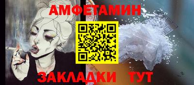 мдма Белорецк