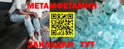 индика Бердск