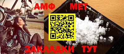 индика Бердск
