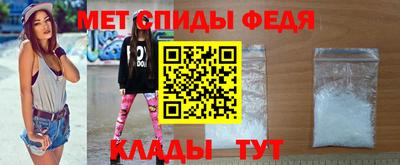 индика Бердск