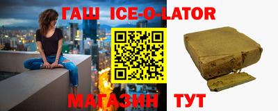 индика Бердск