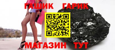 бутик Белореченск