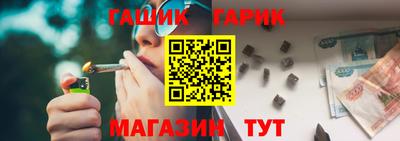 мдма Белорецк