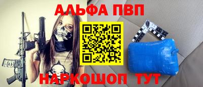 бутик Белореченск