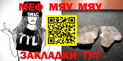 индика Бердск