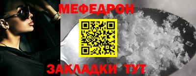 бутик Белореченск