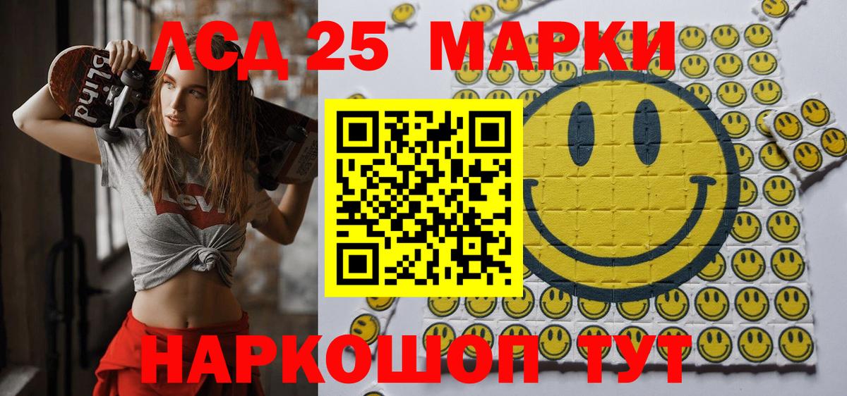 Астрахань  Марки N-bome 1500мкг  Вход с VPN  Марки N-bome  Марки N-bome 1500мкг 