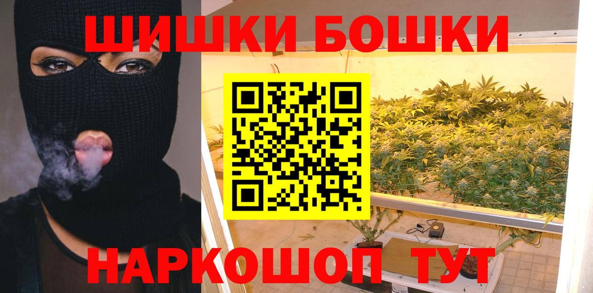 Канабис семена  МАРИХУАНА тримм  Канабис THC 21%  Вход с VPN  Астрахань  Шишки марихуана тримм 