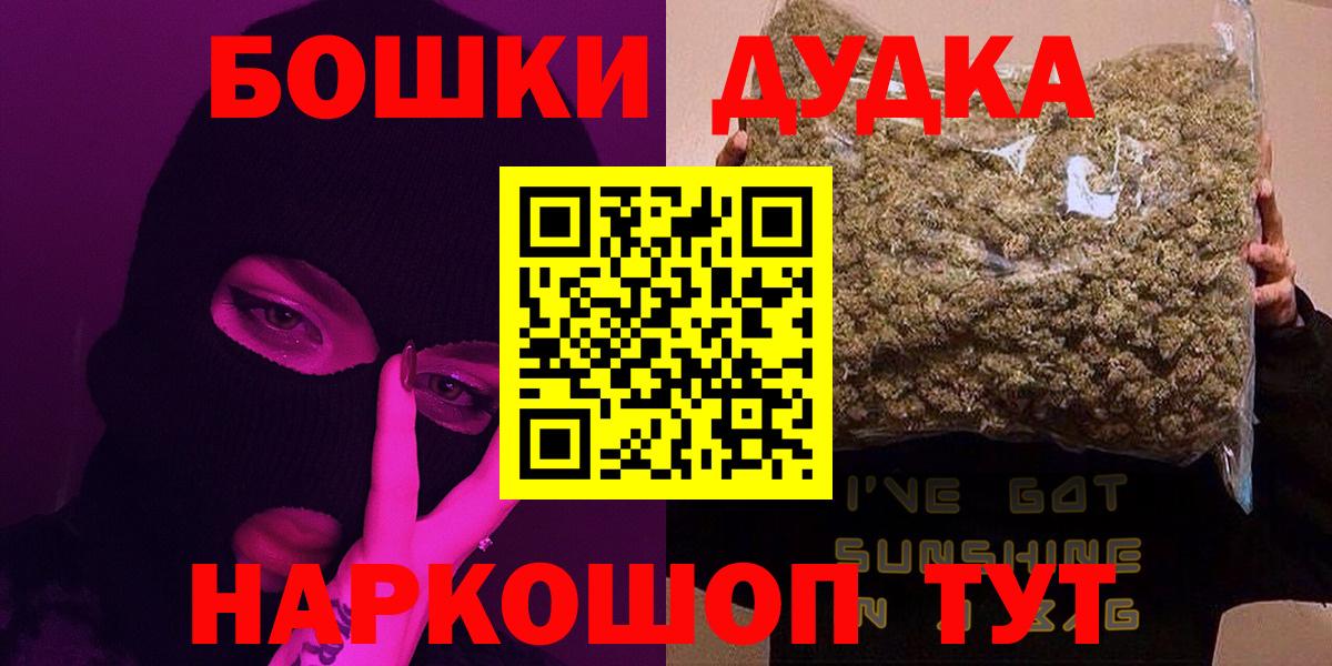 Шишки марихуана SATIVA & INDICA Астрахань